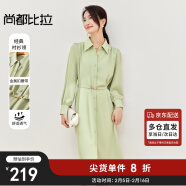 尚都比拉2024春秋气质女神范长袖衬衫连衣裙中长款显瘦裙子 浅绿色 L 