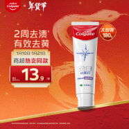 高露洁（Colgate）劲白小苏打留兰美白牙膏180g洁净去渍 清新口气