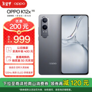 OPPO K12x 8GB+256GB 钛空灰 政府补贴 120Hz旗舰级OLED直屏 80W闪充 5500mAh大电池 骁龙智能5G手机