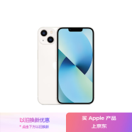 Apple/苹果 iPhone 13 (A2634) 512GB 星光色 支持移动联通电信5G 双卡双待手机