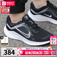 耐克（NIKE）官方 舰店男鞋跑步鞋 24冬季新款运动鞋耐磨休闲鞋子男透气慢跑鞋 DD0204-001/晒图退10【元】 42 （内长265mm）