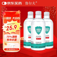 鲁尔夫 75%医用酒精消毒液酒精喷雾500ml*3瓶 儿童杀菌流鼻涕环境消毒