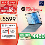 惠普HP【国家补贴20%】星Book Pro 14 2024 轻薄笔记本电脑(酷睿Ultra5 32G 1T 2.8K 120Hz OLED AI)蓝