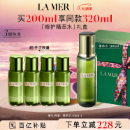 海蓝之谜（LA MER）修护精萃水200ml保湿精粹水护肤品套装化妆品礼盒生日礼物送女友