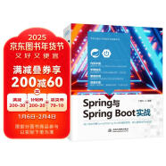 Spring与Spring Boot实战入门 含160个实例应用融合教学和PPT教学课件、教学视频 源码原理深度解析解密springcloud MVC编程应用编程