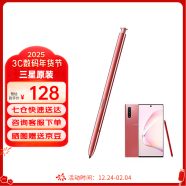 三星（SAMSUNG）note10+ 5G 原装手写笔 蓝牙触控笔note10 S PEN悬浮操作 星环红