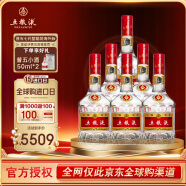 五粮液 普五 第七代 浓香型白酒 52度 500ml*6瓶整箱 商务宴请  海外版