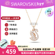 施华洛世奇（SWAROVSKI）渐变色蓝天鹅项链女士首饰饰品锁骨链 生日七夕情人节礼物送女友 【新品】玫瑰金色小号 5647555