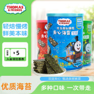 小火车（THOMAS & FRIENDS）宝宝零食鲜香酥脆海苔夹心脆3罐组合