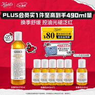 科颜氏（Kiehl's）金盏花爽肤水250ml 补水控油舒缓护肤品礼盒情人节送女友礼物