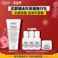 科颜氏（Kiehl's）高保湿洁面150ml洗面奶清洁保湿卸妆 护肤品礼盒新年礼物