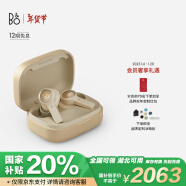 B&O Beoplay EX全新上市 主动降噪真无线蓝牙耳机 无线充电 耳机Gold Tone流金色 节日礼物