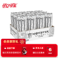 魔爪（Monster）可口可乐魔爪 Monster 无糖 能量风味饮料 330ml*12罐整箱装