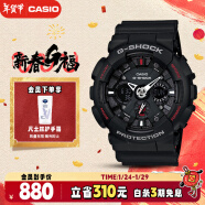 卡西欧（CASIO）手表男G-SHOCK防水运动学生双显电子日韩表新年送男生GA-120-1A