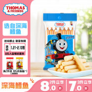 小火车（THOMAS & FRIENDS）托马斯深海鳕鱼肠 韩国进口宝宝零食儿童0添加鱼肉肠 原味105g