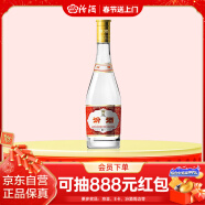 汾酒黄盖玻汾 清香型高度白酒 53度 475ml 单瓶装  纯粮酒 年货送礼