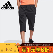 yykids Adidas阿迪达斯 童装2021年夏季新款男大童运动裤儿童七分裤 DV1387 DV1387 A152