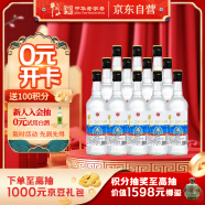 牛栏山二锅头 净爽 清香型 白酒 53度 500ml*12瓶 整箱装