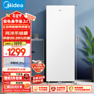 美的（Midea）136升风冷无霜立式家用冰柜母乳全冷藏冷冻抽屉式冷柜冰箱 BD/BC-136WEM以旧换新