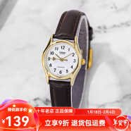 卡西欧（CASIO）女表 时尚休闲简约石英手表七夕送女友 LTP-1094Q-7B5