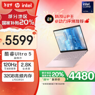 惠普HP【国家补贴20%】星Book Pro 14 2024 轻薄笔记本电脑(酷睿Ultra5 32G 1T 2.8K 120Hz OLED AI)粉