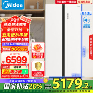 美的（Midea）M60系列643双开门对开门双系统超薄嵌入式家用冰箱补贴20%一级能效风冷无霜国家补贴MR-643WUKGPZE