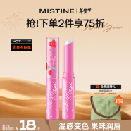 Mistine（蜜丝婷）小草莓变色唇膏 润唇膏 淡粉色 1.7g 保湿滋润