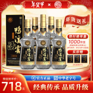 鸭溪窖 大师传承 浓香型白酒 54度 500ml*6瓶 整箱装 年货节送礼