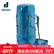 多特（Deuter）征途core多日徒步露营登山包 重装调节双肩包 礁石蓝-50+10L