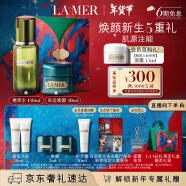 海蓝之谜（LA MER）奇迹新生套装(精萃水+晚霜)护肤品化妆品礼盒新年生日礼物送女友