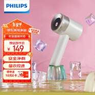 飞利浦（PHILIPS）毛球修剪器 充电式剃毛机去球器 衣服家用剃球器GCA2200/10