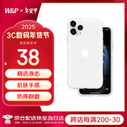 W&P【美国】适用苹果11手机壳iphone11promax保护套亲肤防摔不沾指纹液态硅胶壳男女潮牌wp 【半透明】真液态硅胶·肌肤手感 苹果11Pro【5.8英寸】