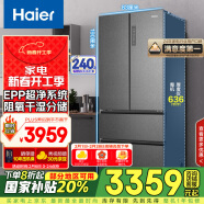 海尔（Haier）510升法式多门四门电冰箱大容量家用超薄一级能效变频风冷无霜BCD-510WGHFD59S9U1国家补贴20%