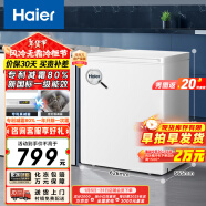 海尔（Haier）142升海尔冰柜家用小冰柜小型小冰箱小型冷柜京东自营家电国家补贴BC/BD-142GHDT以旧换新