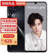 华为 HUAWEI nova5Pro麒麟980芯片4800万像素 二手手机 华为手机  95新 亮黑色 8G+128G【95新】