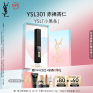 YSL圣罗兰小黑条口红301哑光唇膏化妆品新年礼物生日礼物女