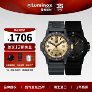 雷美诺时（luminox）瑞士进口手表男氚气自发光经典海龟系列运动潜水手表 XS.0325.GP