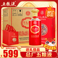 五粮液股份 百鸟朝凤喜酒浓香型白酒礼盒52度500ml*6瓶整箱年货宴请送礼