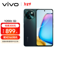 vivo Y200t 8GB+128GB 极光 44W 6000mAh 120Hz金刚护眼屏 双扬300%大音量 拍照 AI 手机