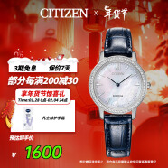 西铁城（CITIZEN）手表女日韩表光动能贝母表盘皮带商务时尚新年礼物EX1480-15D