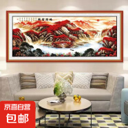 【山水装饰画】客厅沙发背景墙山水鸿运当头办公室床头风景国画 72鸿运当头 B：长1.4米X高0.7米   【小号 】