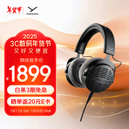 拜雅（beyerdynamic） DT900PROX 头戴式监听录音室专用耳机 开放式耳机 48欧