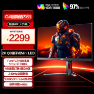 AOC 27英寸2K 240Hz 1152分区QD-MiniLED HVA HDR1000 快速液晶1ms 游戏电竞电脑显示器 逐光Q27G4ZMN