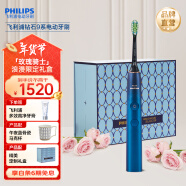 飞利浦（PHILIPS）电动牙刷钻石刷9系 成人声波震动牙刷 钻石牙刷 三档力度四种模式送男友女友生日新年礼物跨年礼物 七夕礼盒 深海蓝HX9911/62