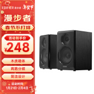 漫步者（EDIFIER）R33BT 桌面2.0电脑音响 蓝牙音箱 台式机笔记本音响 黑色