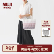 无印良品（MUJI） 手编包 环保材料 手提包菜篮子 编织包草编包 包包 女包 烟熏粉色横条纹 小 长24*宽10*高24cm