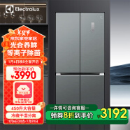 伊莱克斯（Electrolux） 冰箱 450升风冷无霜 十字对开门 一级能效 变频省电 节能电冰箱钢化玻璃磨砂面板 EQE4619GB