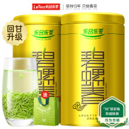 乐品乐茶特级碧螺春绿茶茶叶特级2024新茶明前春茶嫩芽茶叶礼盒共250g