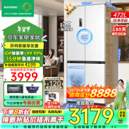 容声冰箱【家电补贴】IDP双净472升十字双开四开门零嵌入式除毒99.99%一级变频双循环灰白底部散热437 472白|IDP双净|主动除菌除毒99.99%