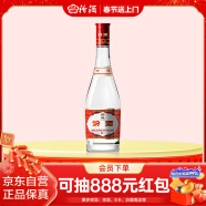 汾酒红盖玻汾 清香型白酒 42度 475ml 单瓶装  纯粮酒  年货送礼